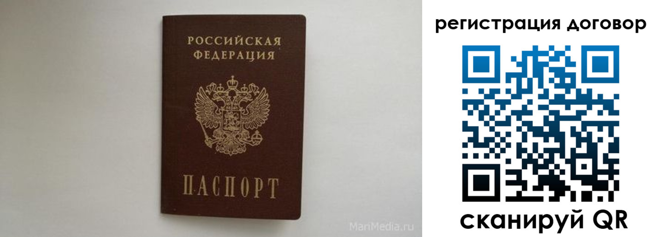 прописка законно в Приморско-Ахтарске