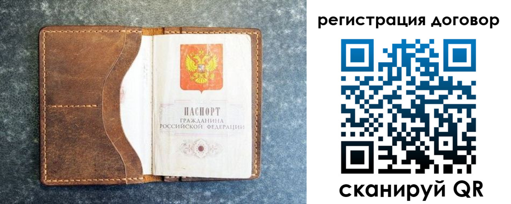 временная регистрация надежно в Приморско-Ахтарске